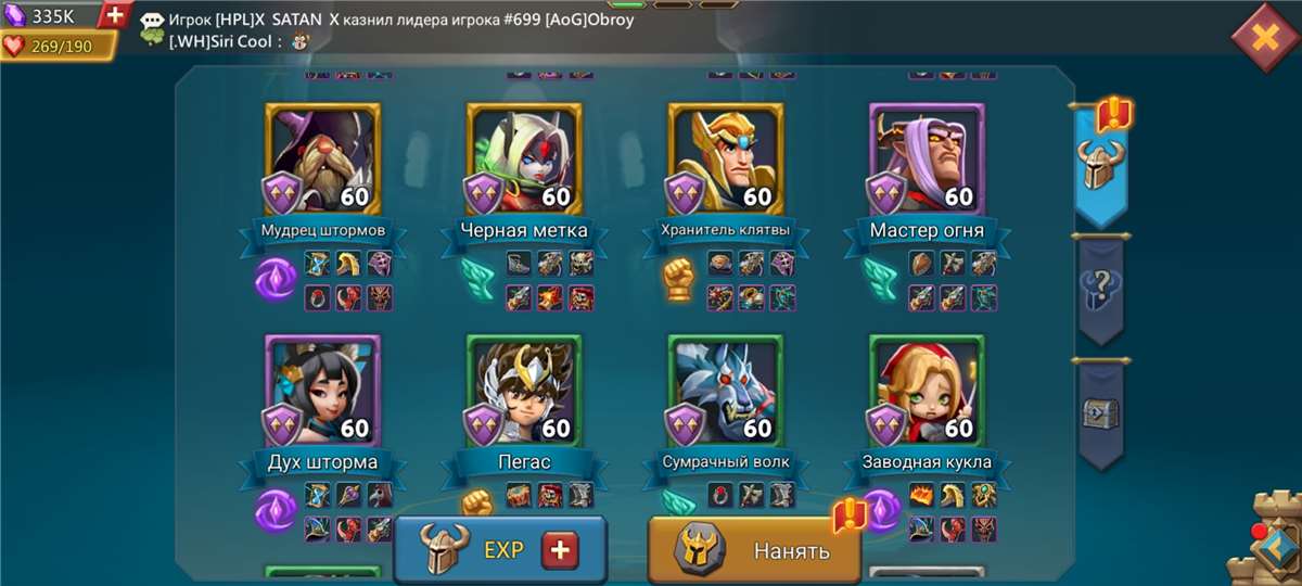 продажа аккаунта к игре Lords Mobile